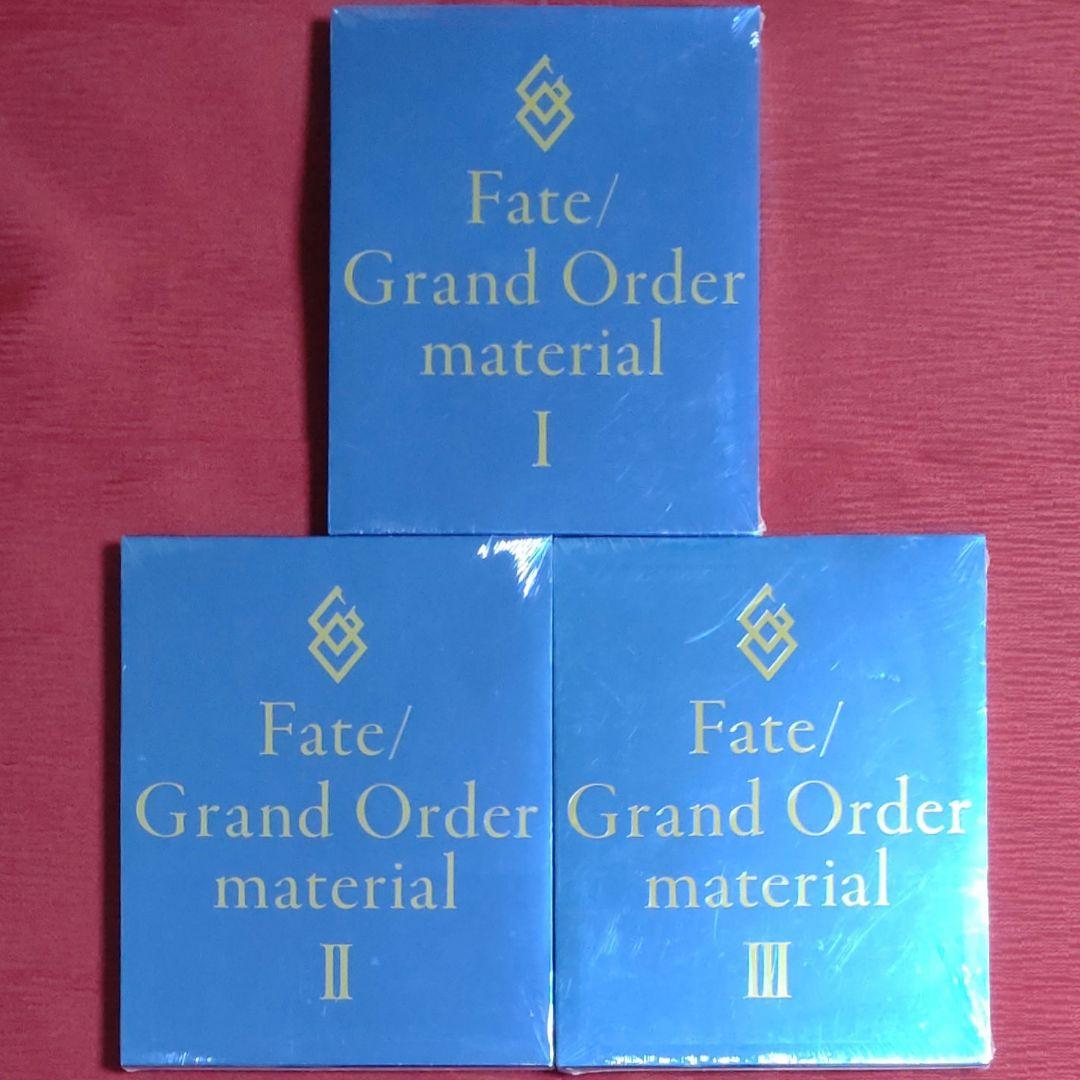 【１０冊セット】Fate/Grand Order material・1～8 他