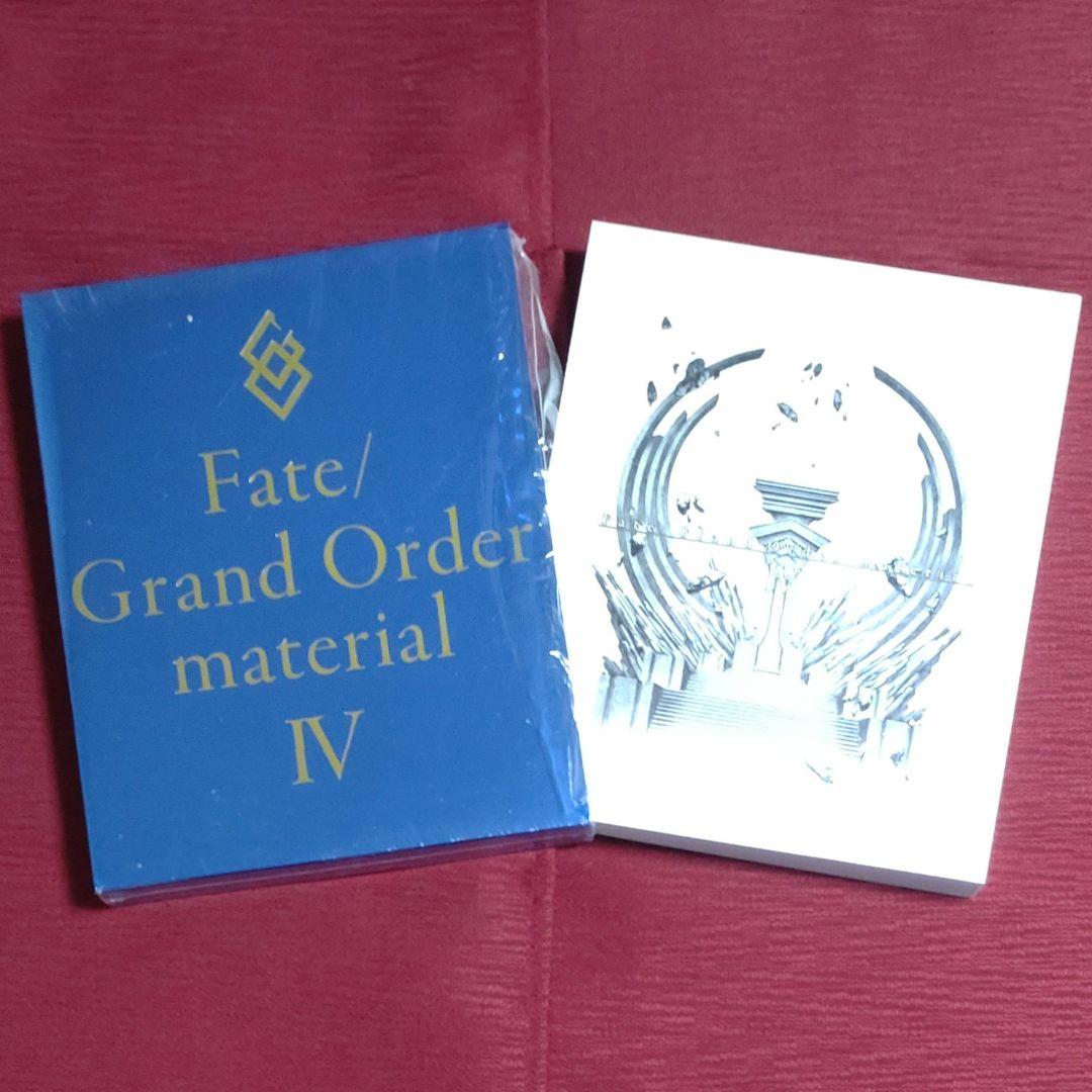 【１０冊セット】Fate/Grand Order material・1～8 他