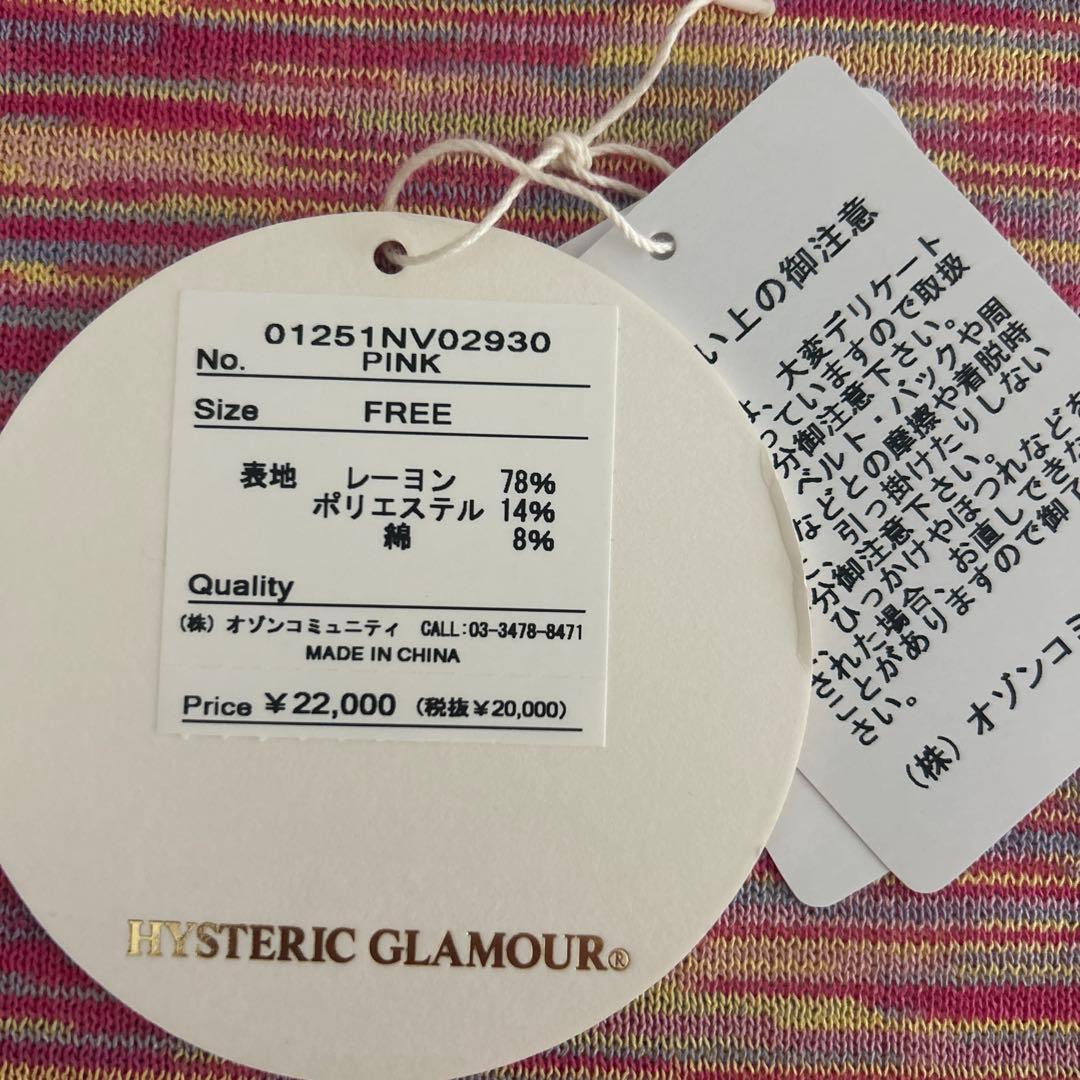 ヒステリックグラマー SEE NO EVILジャカート ホルターネック