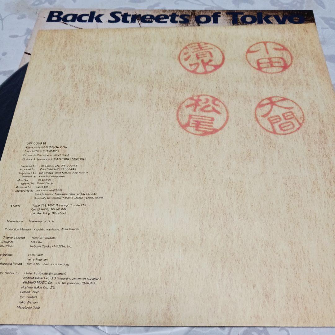 Back Streets of Tokyo / OFF COURSE 見本品