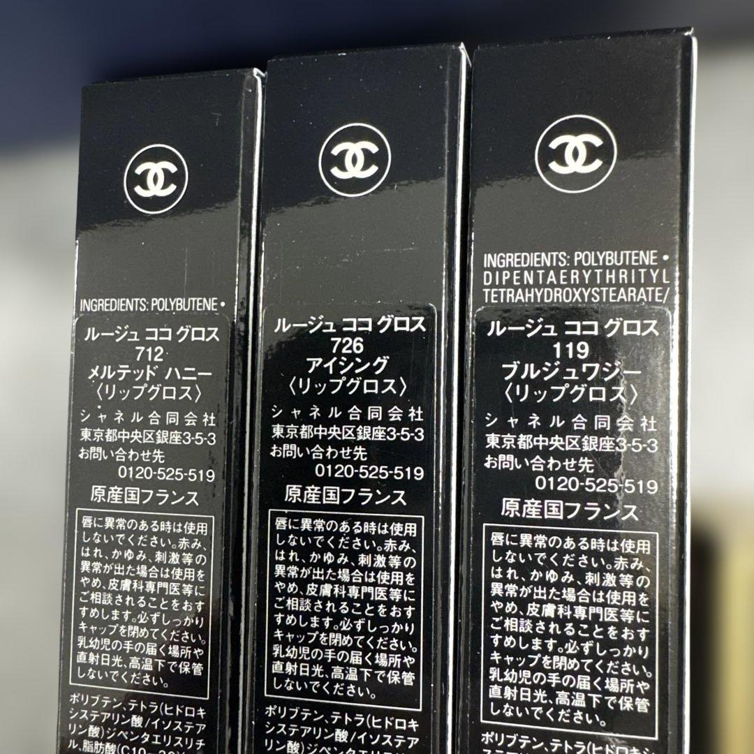 CHANEL クリスマスコフレ　2025