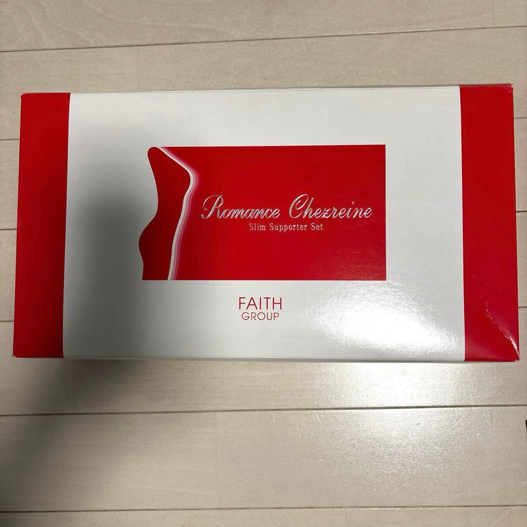 【未開封】 ロマンス シェレーヌ スリムサポーターセット