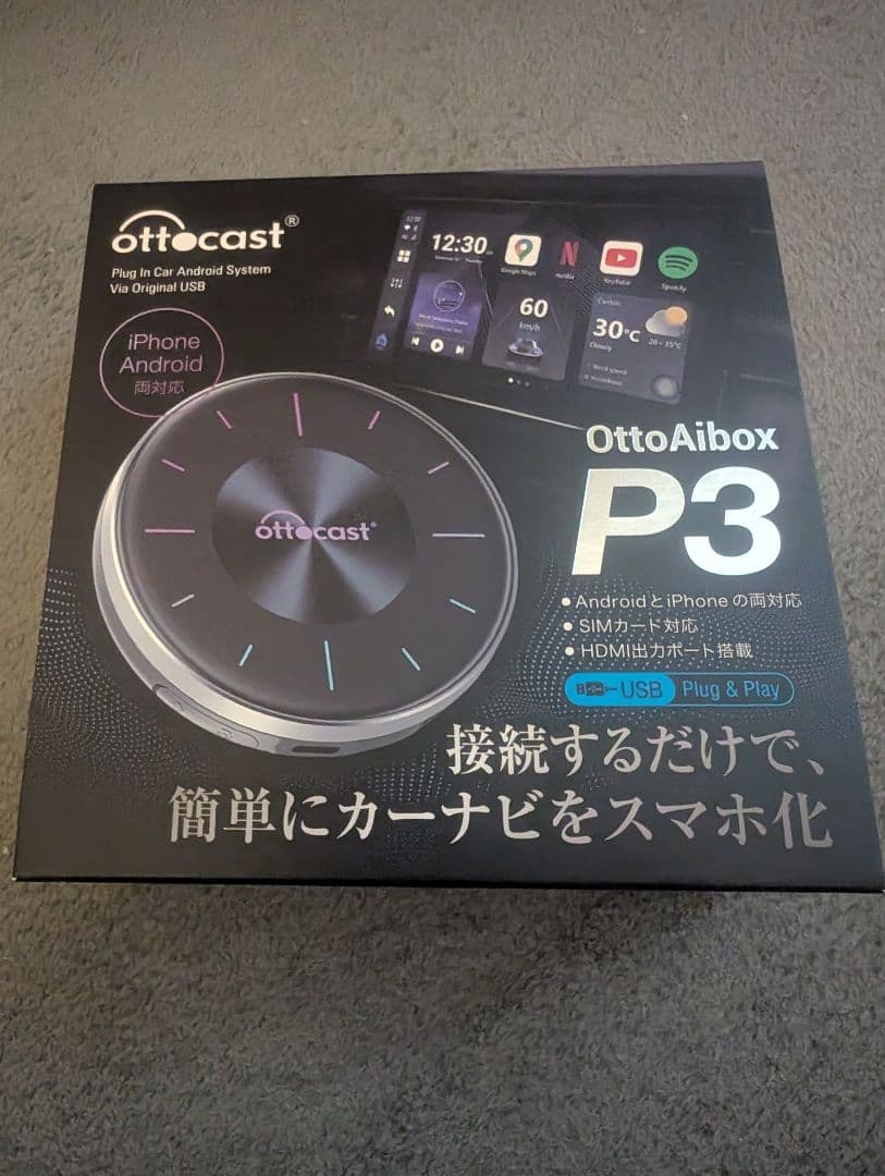 ottocast オットキャスト OttoAibox P3 カーオーディオ