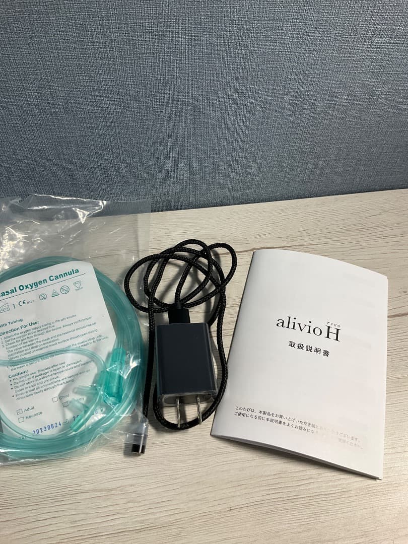 小型水素ガス吸入器　アリビオH