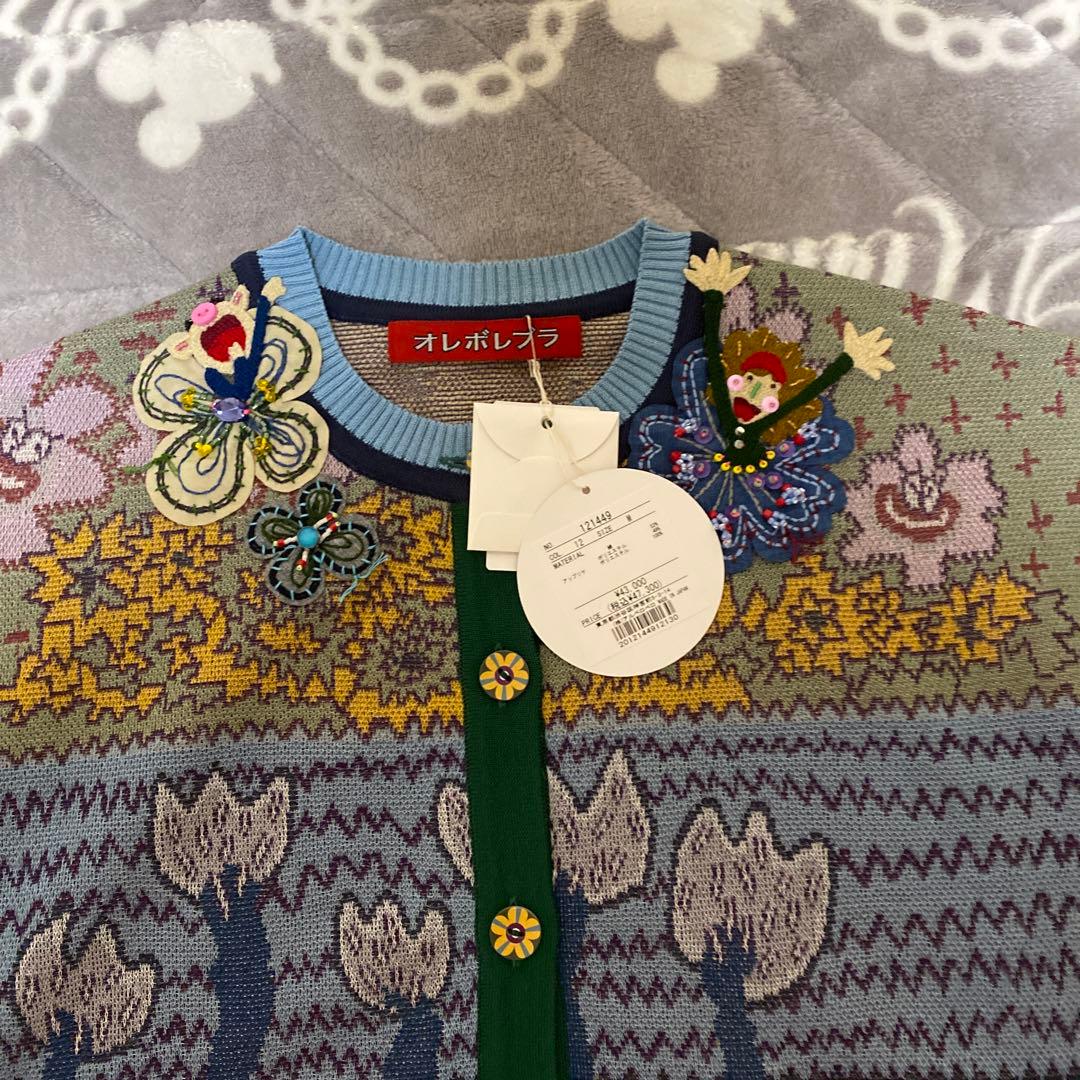 アルベロベロ 半袖カーディガン