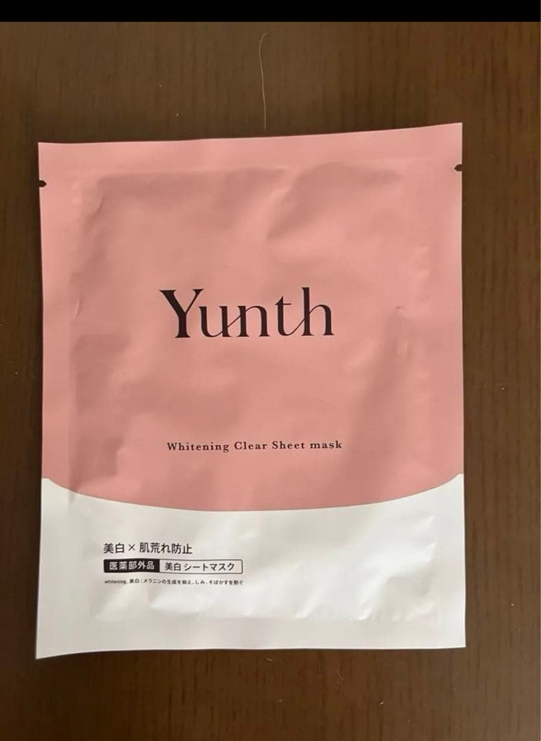 Yunth Pure V. Moisturizing Serum 3個セット