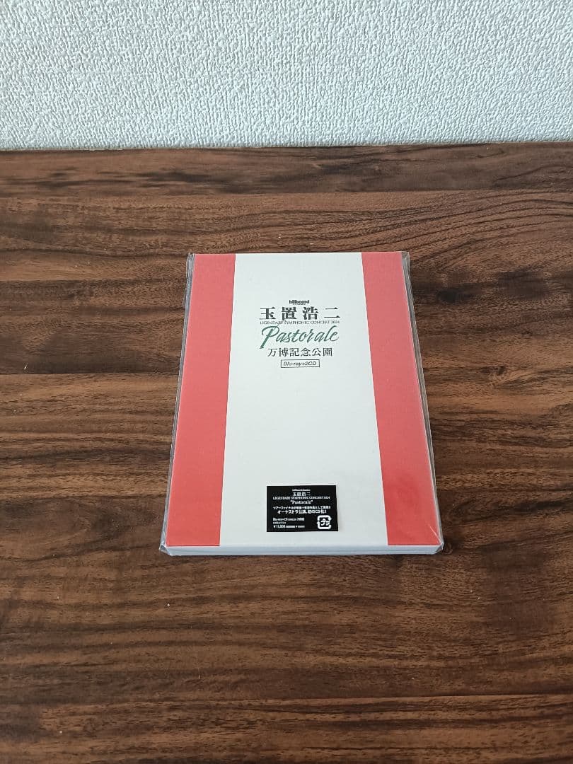 玉置浩二/billboard classics 玉置浩二 LEGENDARY …