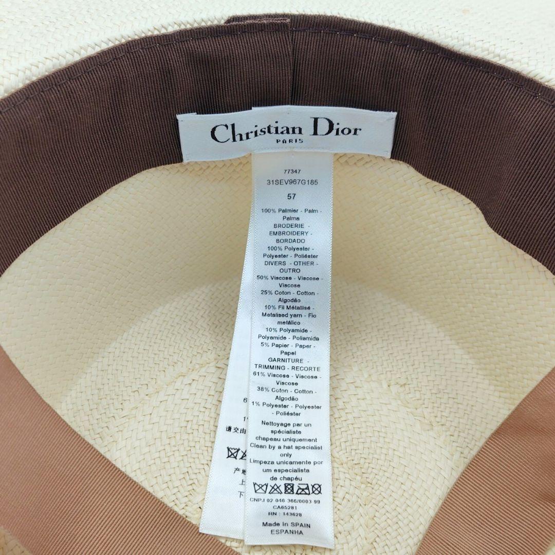 DIOR ディオール ロデオハット ストロー 57cm ブリムハッド 麦わら帽子