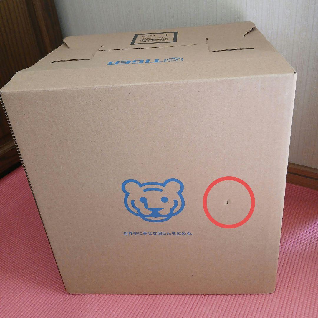 タイガー 蒸気レスVE電気魔法瓶とく子さん PIW-A220T TIGER