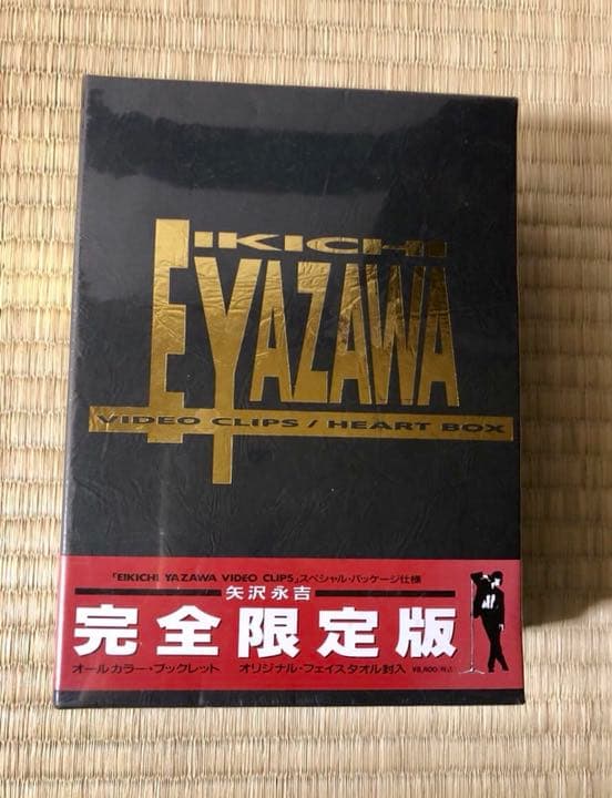 矢沢永吉完全限定版 未開封新品