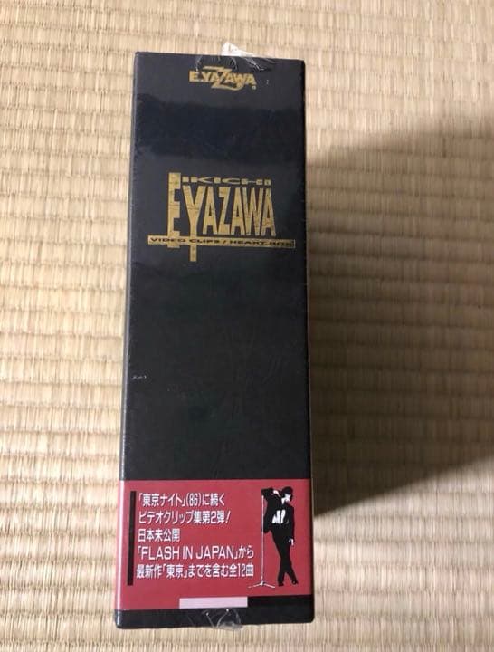 矢沢永吉完全限定版 未開封新品