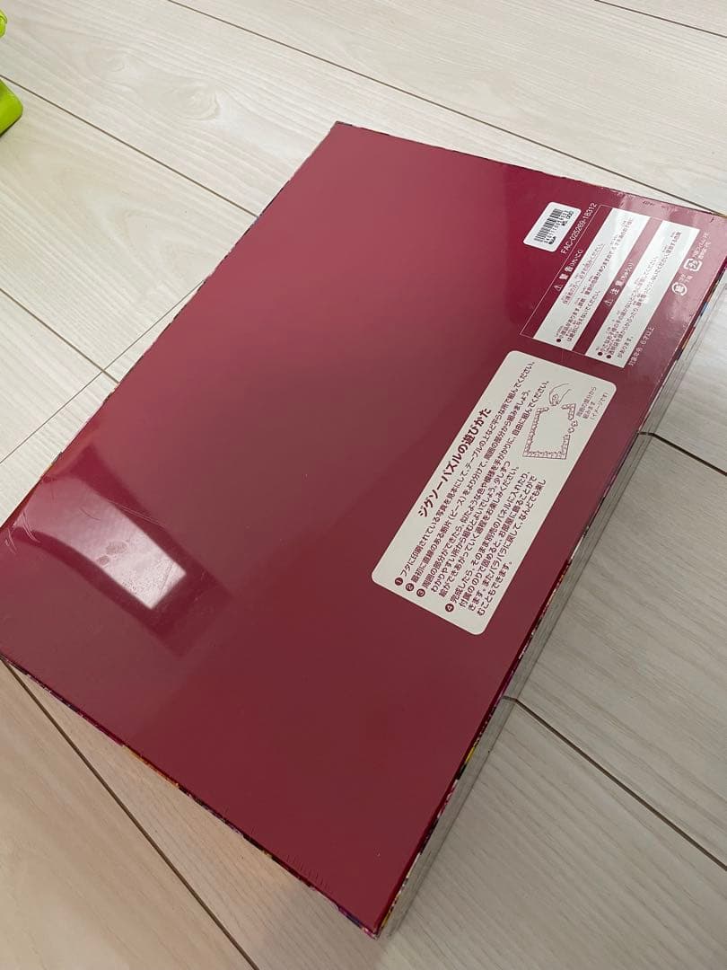 ジグソーパズル