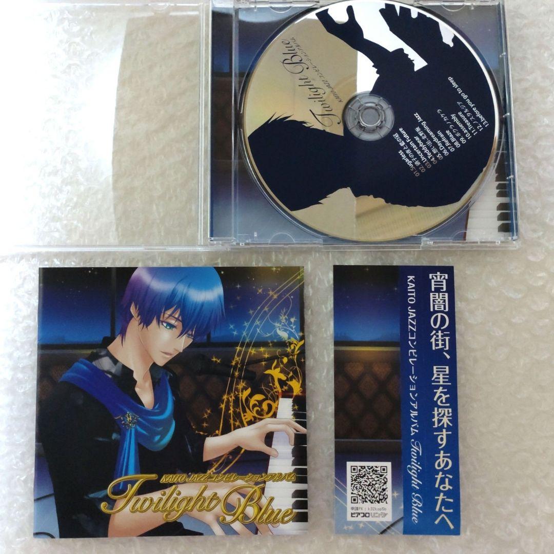 KAITO　AO2　Twilight Blue　クリスタルP　3枚セット