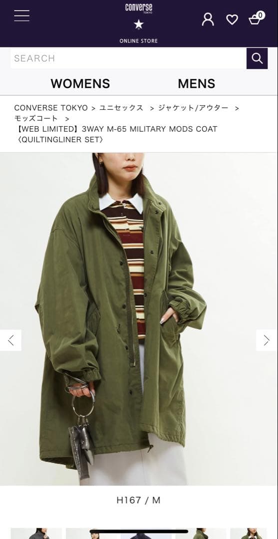 【新品】限定値下げ※コンバーストウキョウ　3wayモッズコート