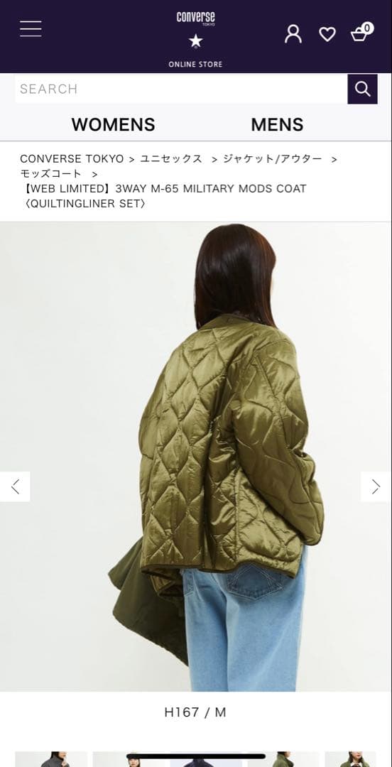 【新品】限定値下げ※コンバーストウキョウ　3wayモッズコート