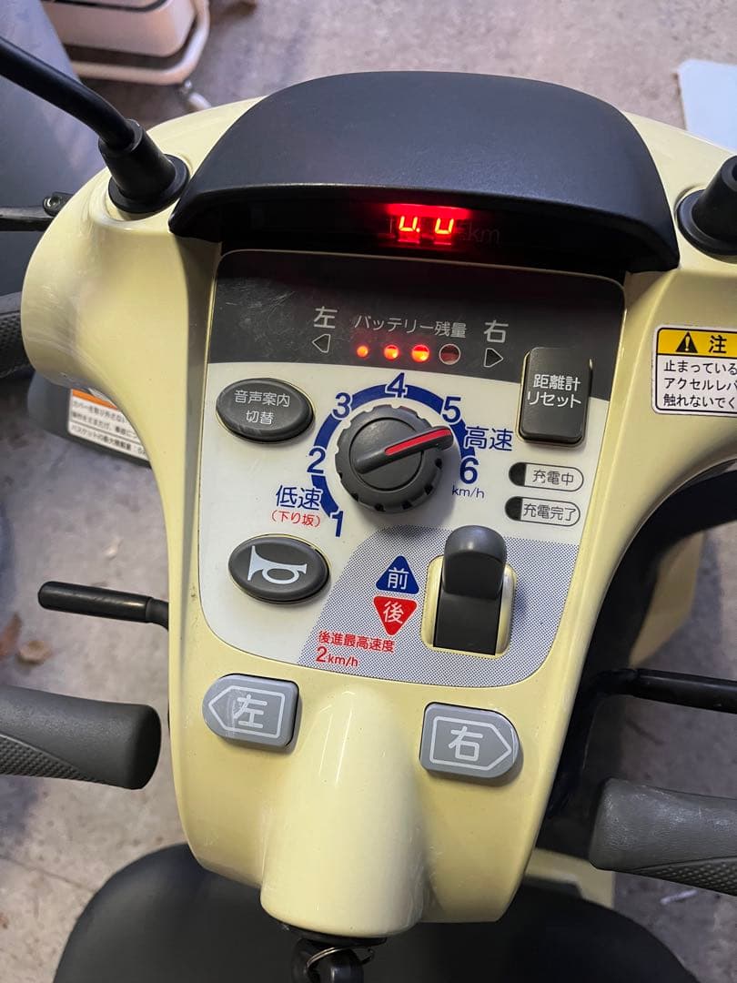 ET4D9 セニアカー