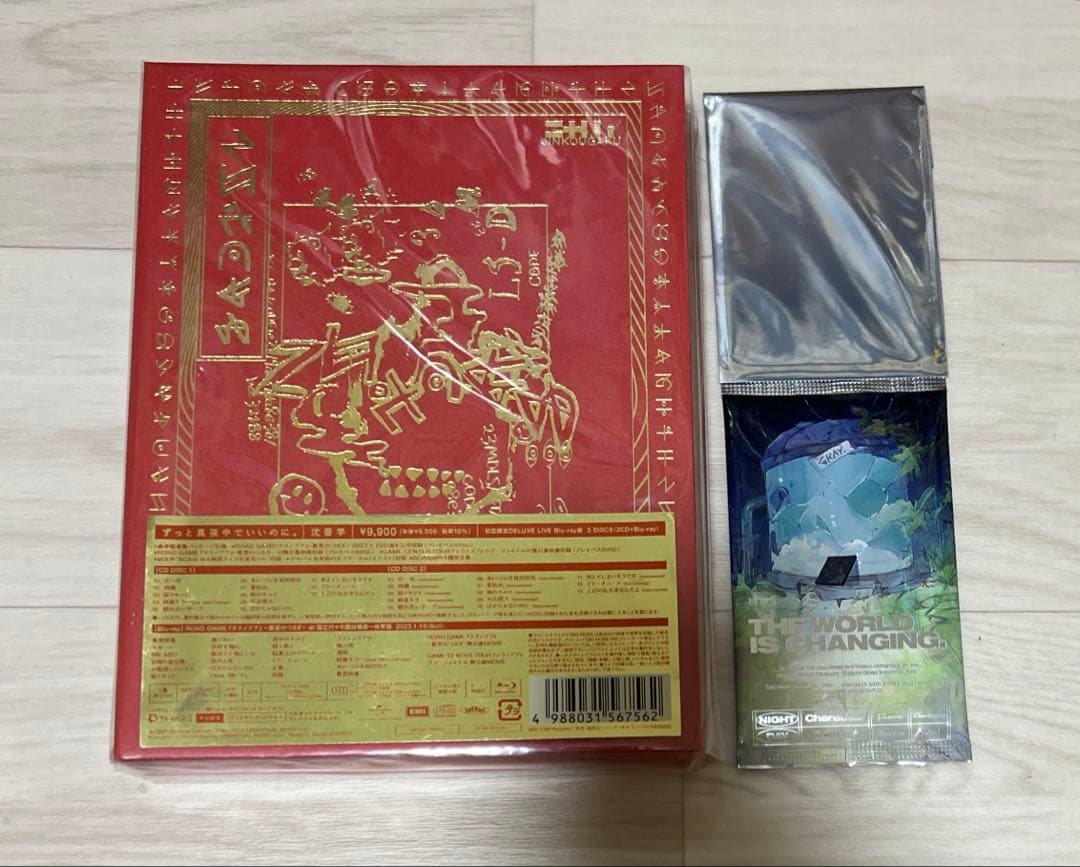 ずっと真夜中でいいのに。　沈香学　　カード付き　初回限定　未開封