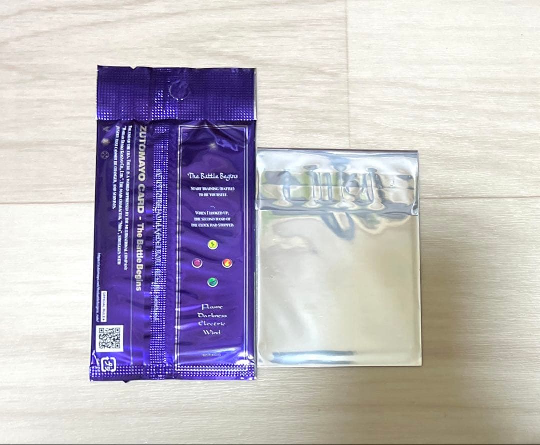 ずっと真夜中でいいのに。　沈香学　　カード付き　初回限定　未開封