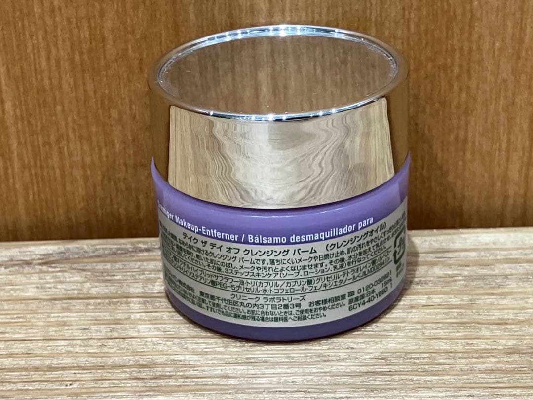 ◇スキンケア、コスメ7点セット　コフレドール、アベンヌ