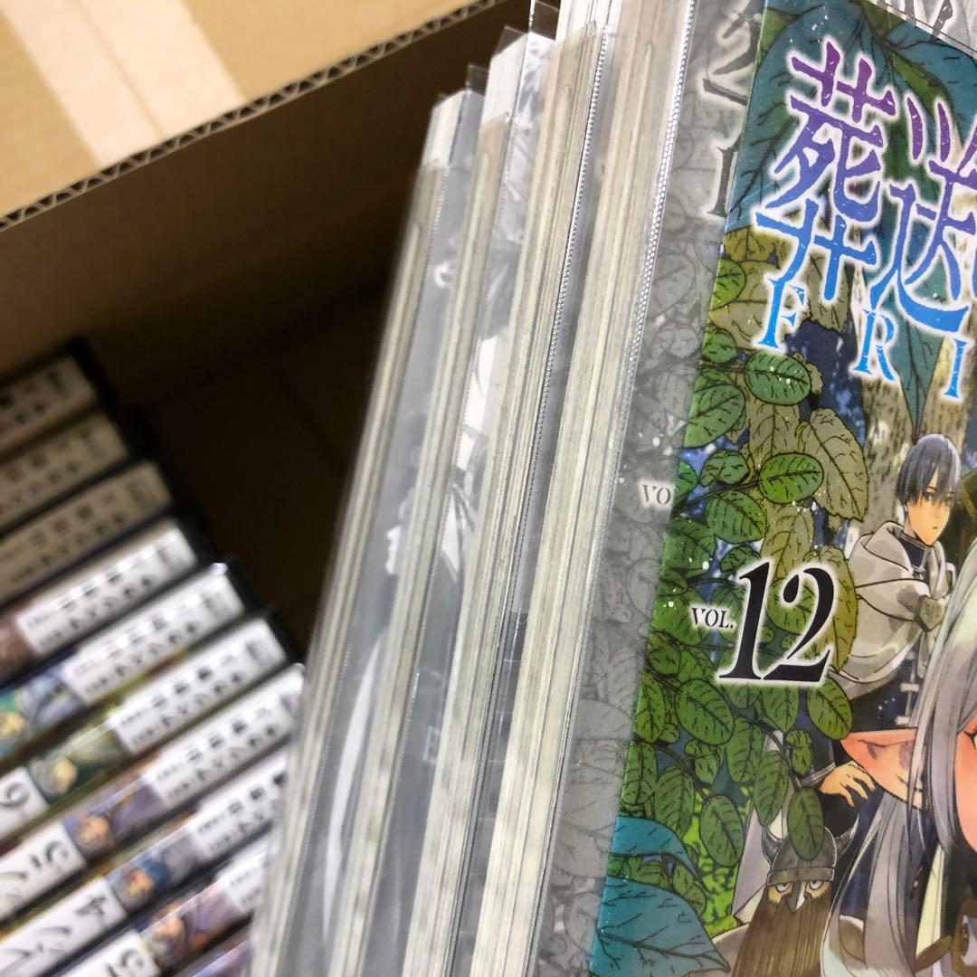 葬送のフリーレン　1巻〜15巻　全巻　セット　P-0212 4