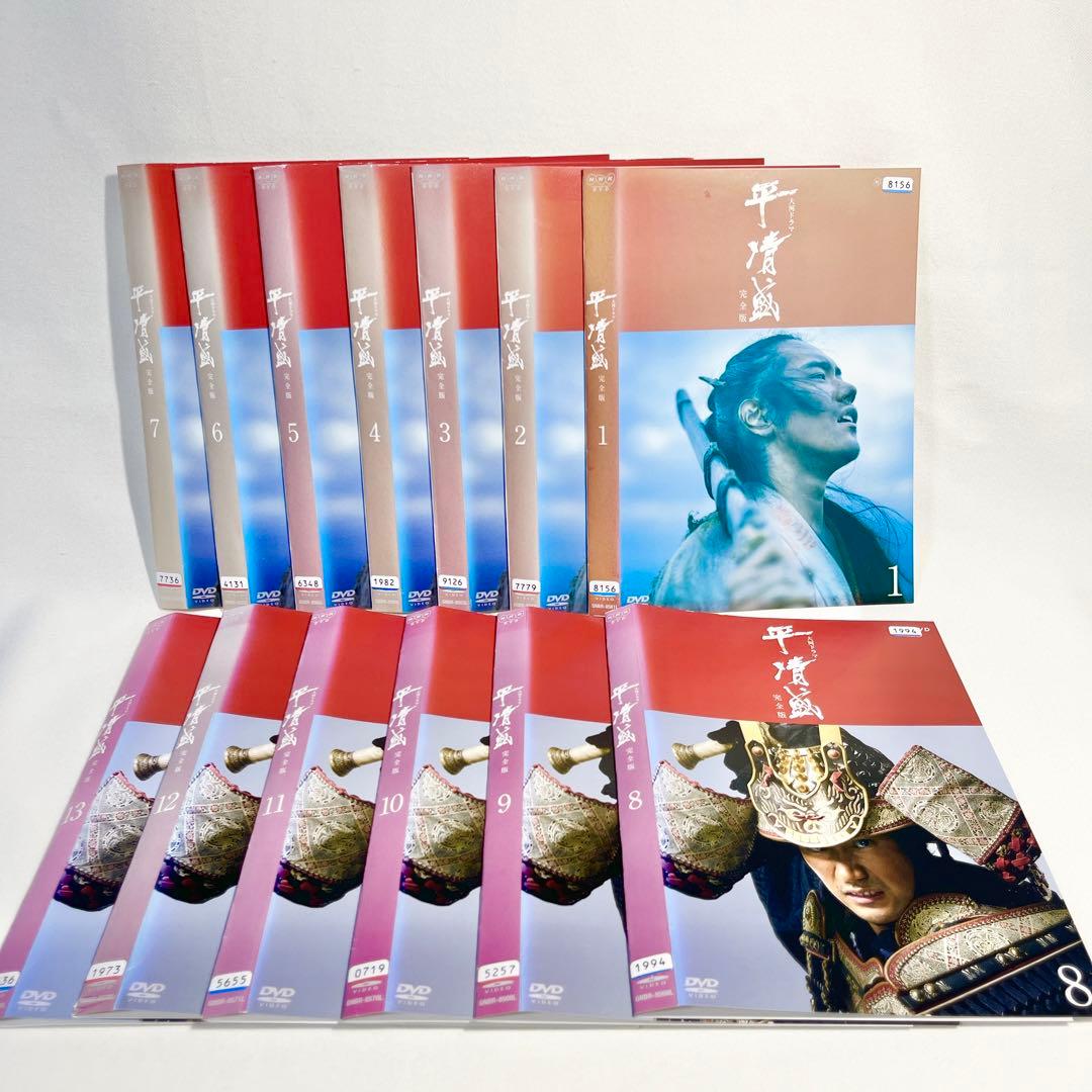 【Renn】NHK大河ドラマ 平清盛 完全版 DVD 全13巻 日本映画
