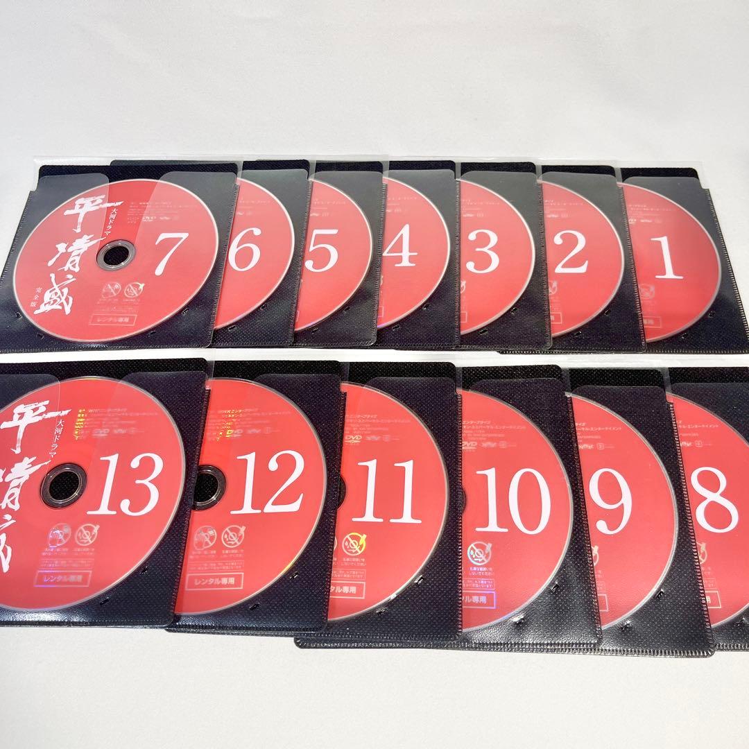 【Renn】NHK大河ドラマ 平清盛 完全版 DVD 全13巻 日本映画