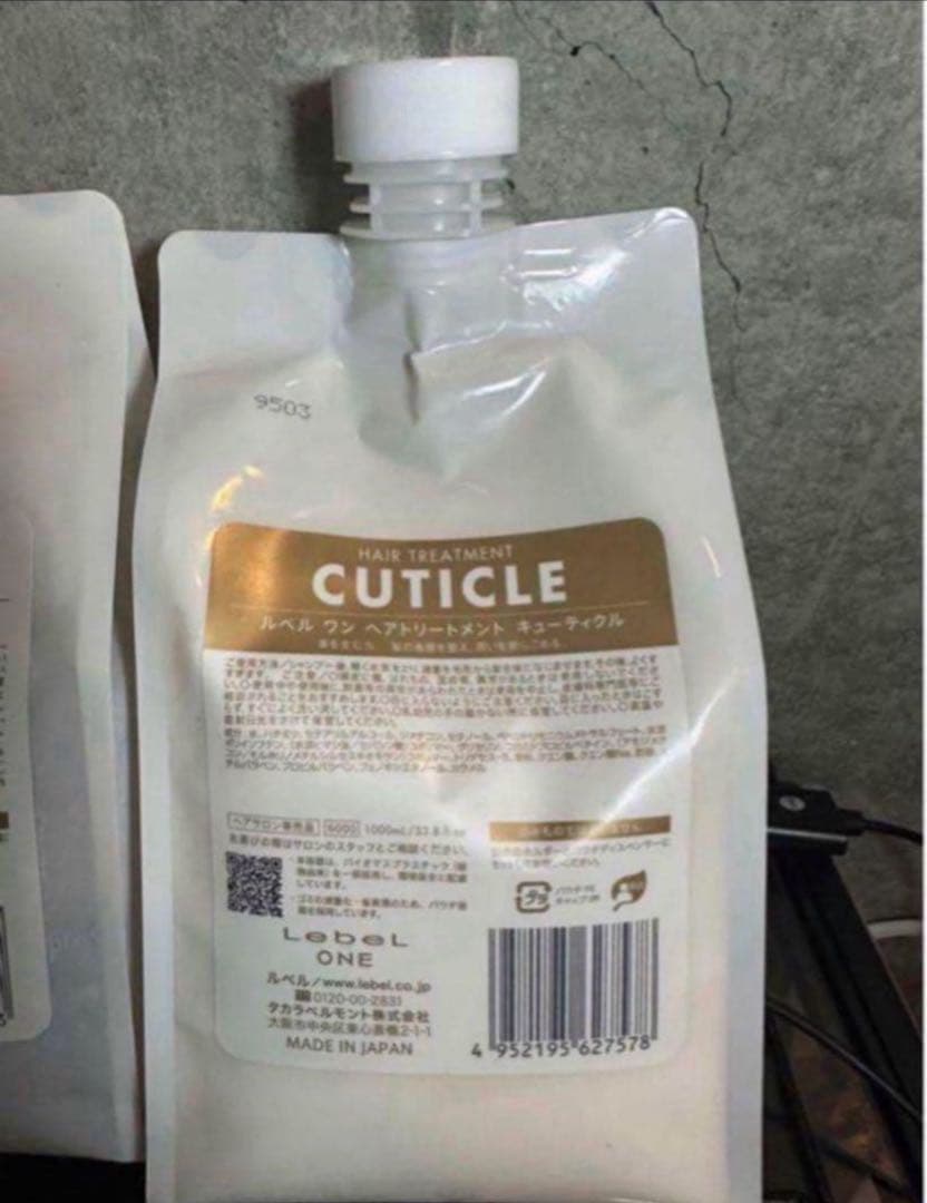 ルベル　シャンプー MOISTURE & ヘアトリートメント CUTICLE