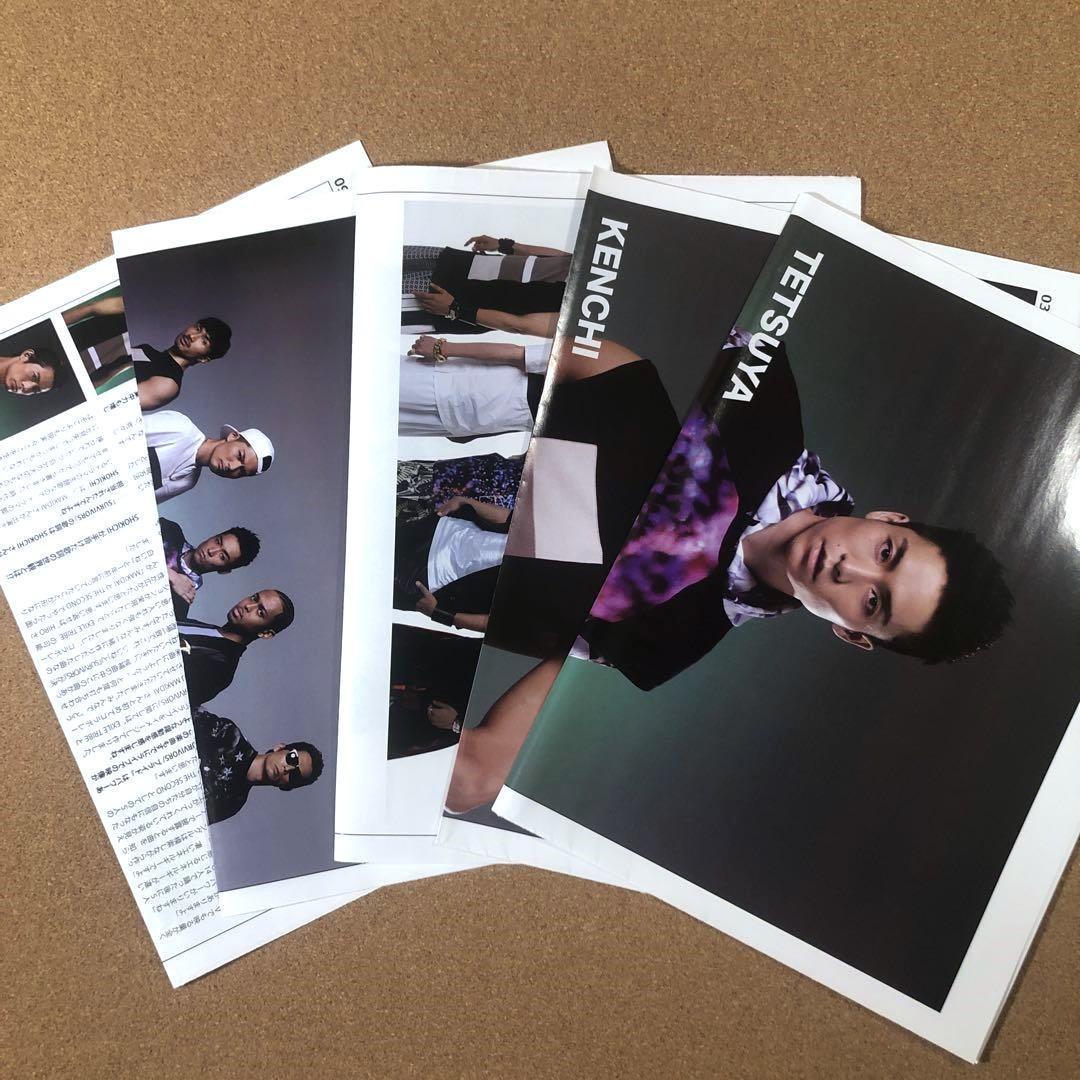 【SALE】EXILE THE SECOND掲載8ページSET（約A3サイズ）