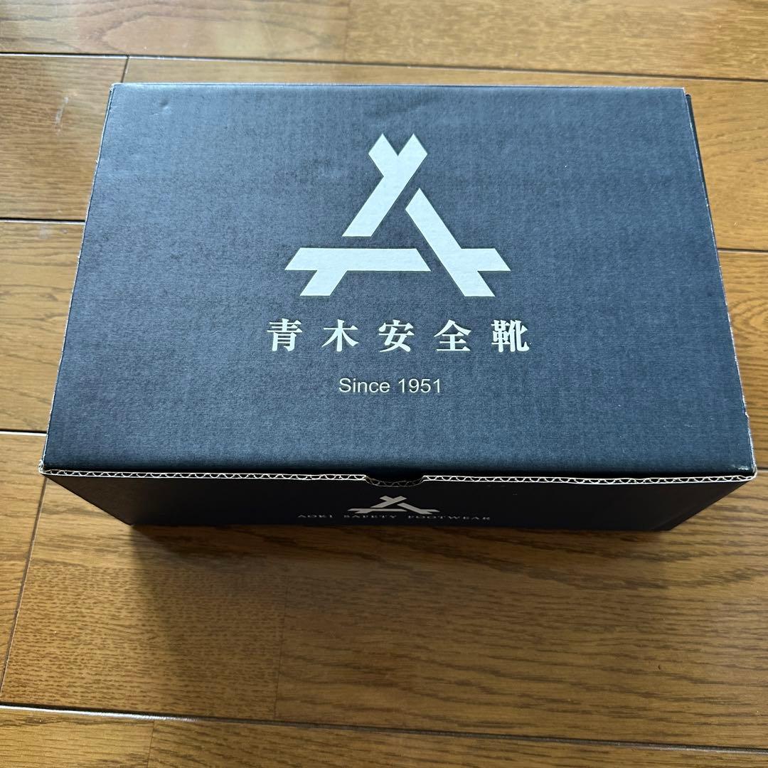☆最終値下げ☆渡過 編み上げ靴 (青木安全靴 スウェード生地) 北原レスキュー