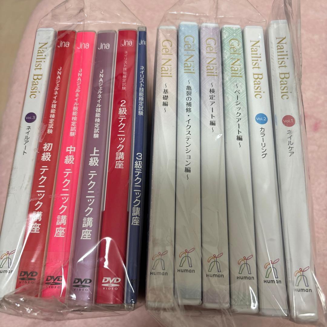 【ネイリスト教材】　Nailist Basic DVD セット