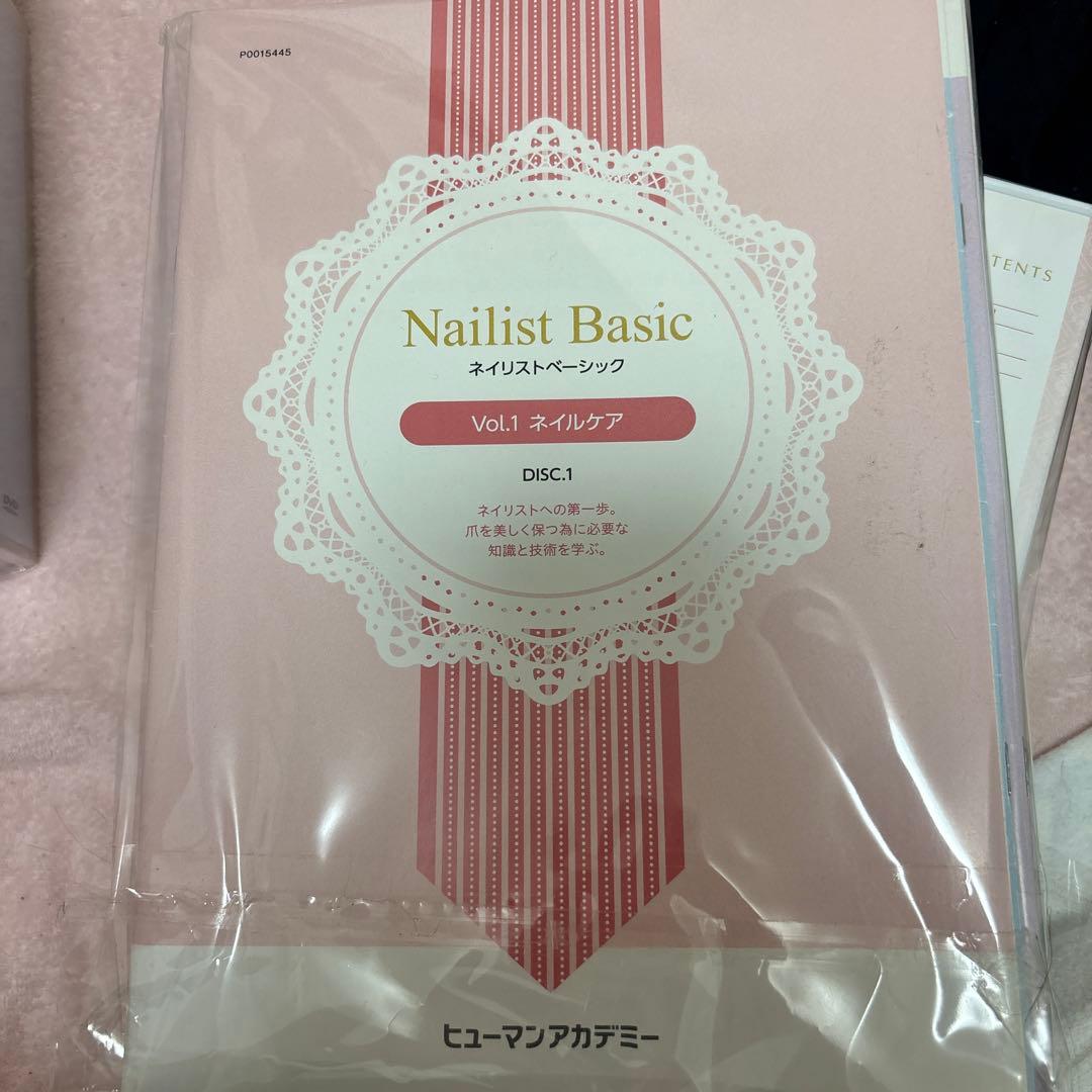 【ネイリスト教材】　Nailist Basic DVD セット
