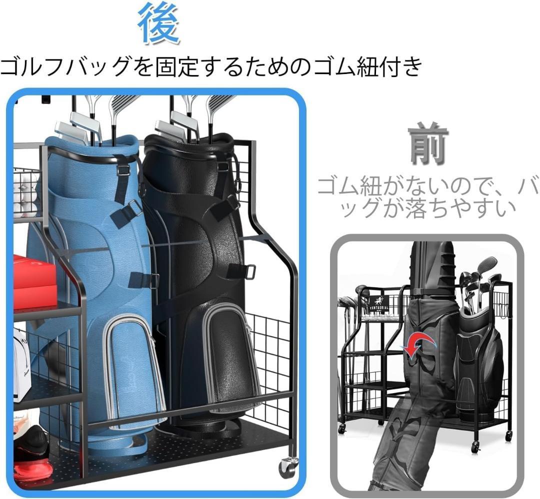 ゴルフ収納ラック ゴルフバッグオーガナイザー ガレージ用