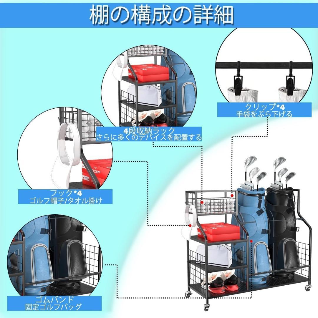 ゴルフ収納ラック ゴルフバッグオーガナイザー ガレージ用
