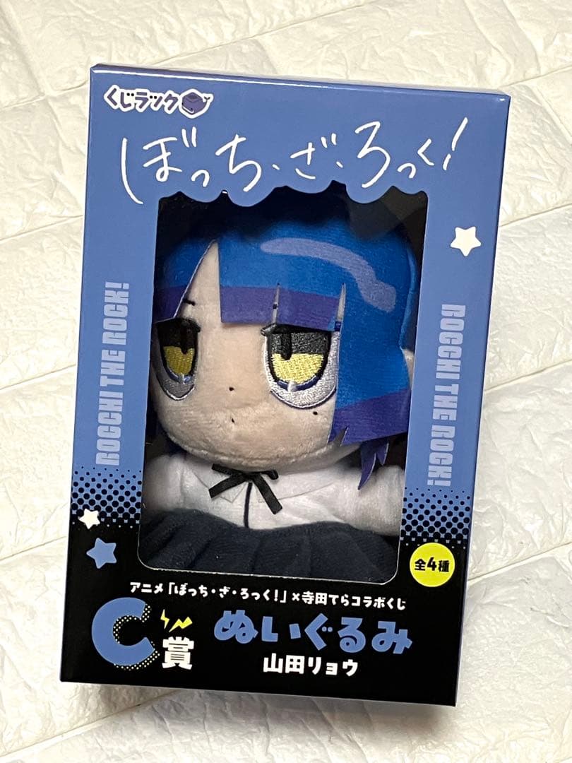 新品未開封　ぼっち・ざ・ろっく！　くじラック　ぬいぐるみ　全4種セット