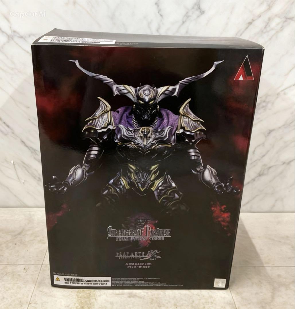 PLAY ARTS改 ジャック・ガーランド フィギュア プレイアーツ改