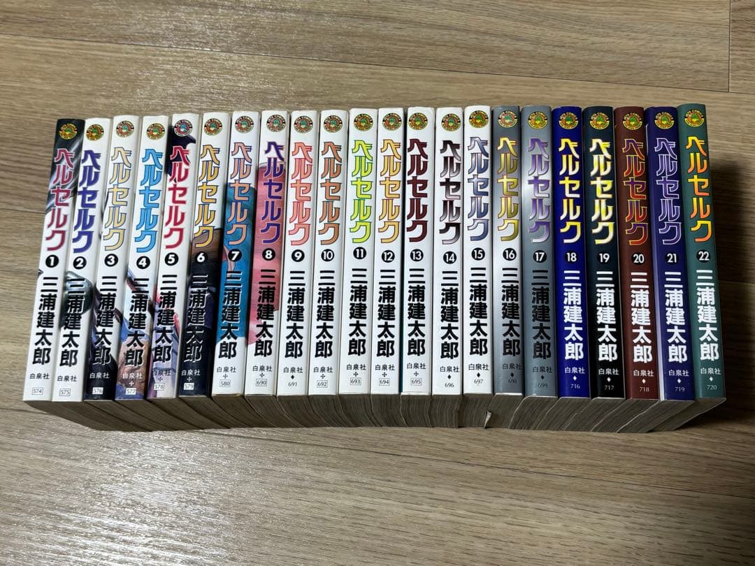 ベルセルク　全巻セット　王狼、王狼伝、ジャパン付き