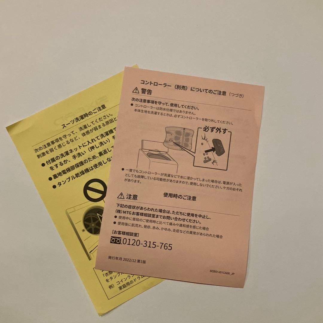 【美品】SIXPADシックスパッド コアベルトサイズL