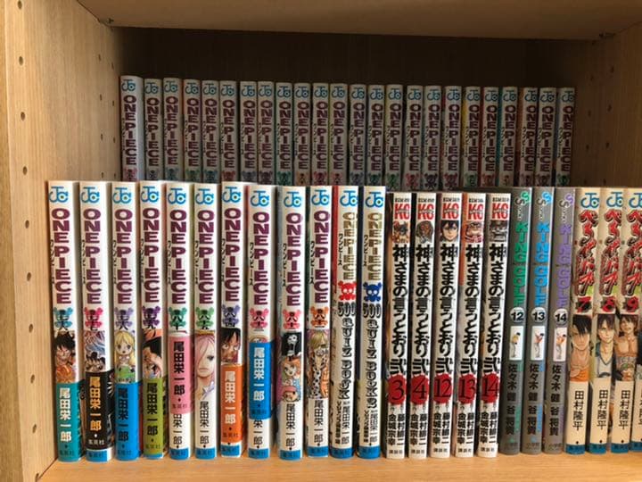 ワンピース1巻〜84巻