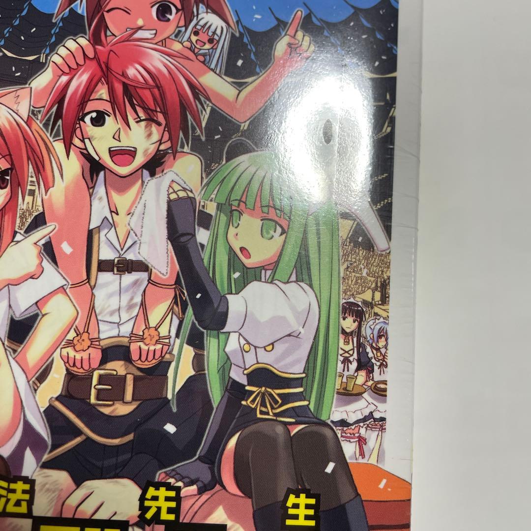 魔法先生ネギま！　22巻　限定版　未開封品