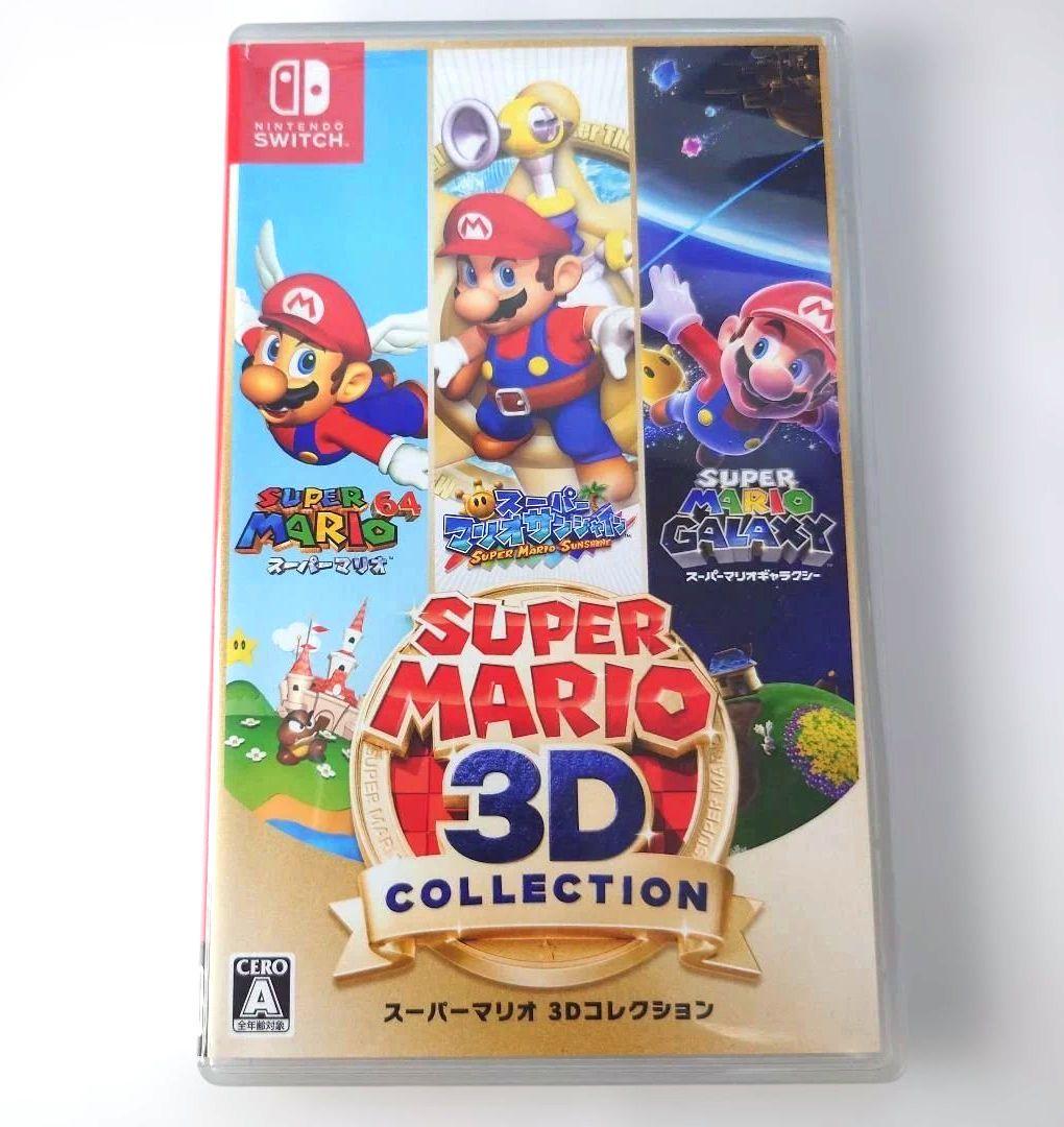 【中古】スーパーマリオ 3D コレクション Switch