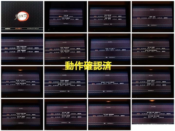 【送料無料 新品、他】鬼滅の刃 劇場版 & TVシリーズ DVD 12点セット