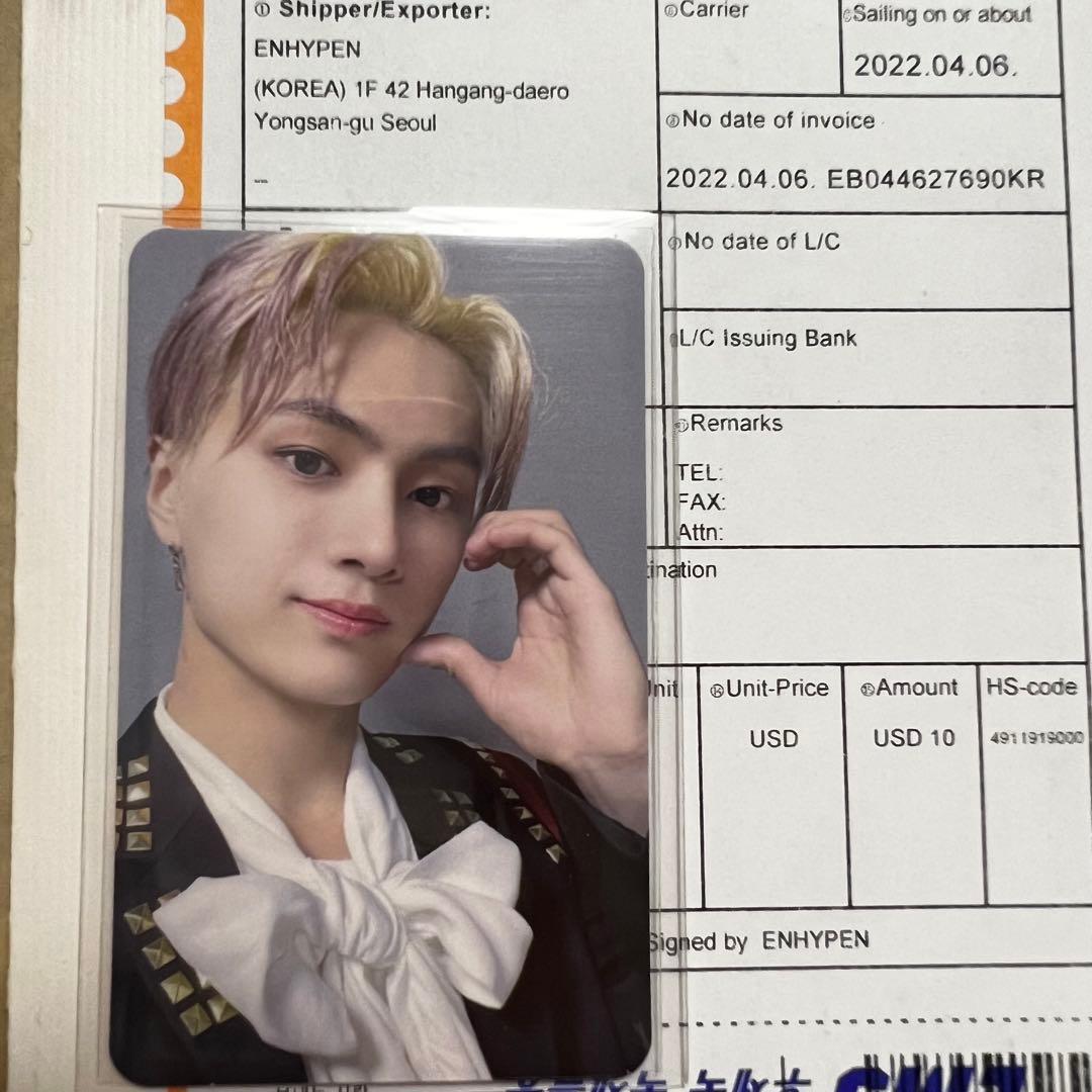 ENHYPEN ジェイ 公開放送トレカ