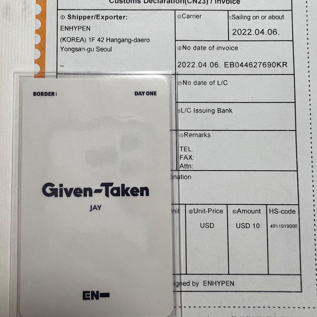 ENHYPEN ジェイ 公開放送トレカ