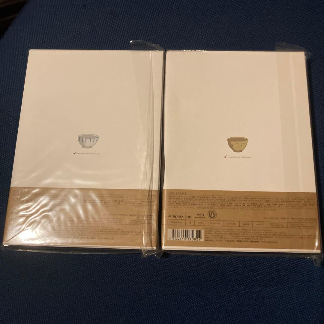 衛宮さんちの今日のごはん 1、2〈完全生産限定版〉