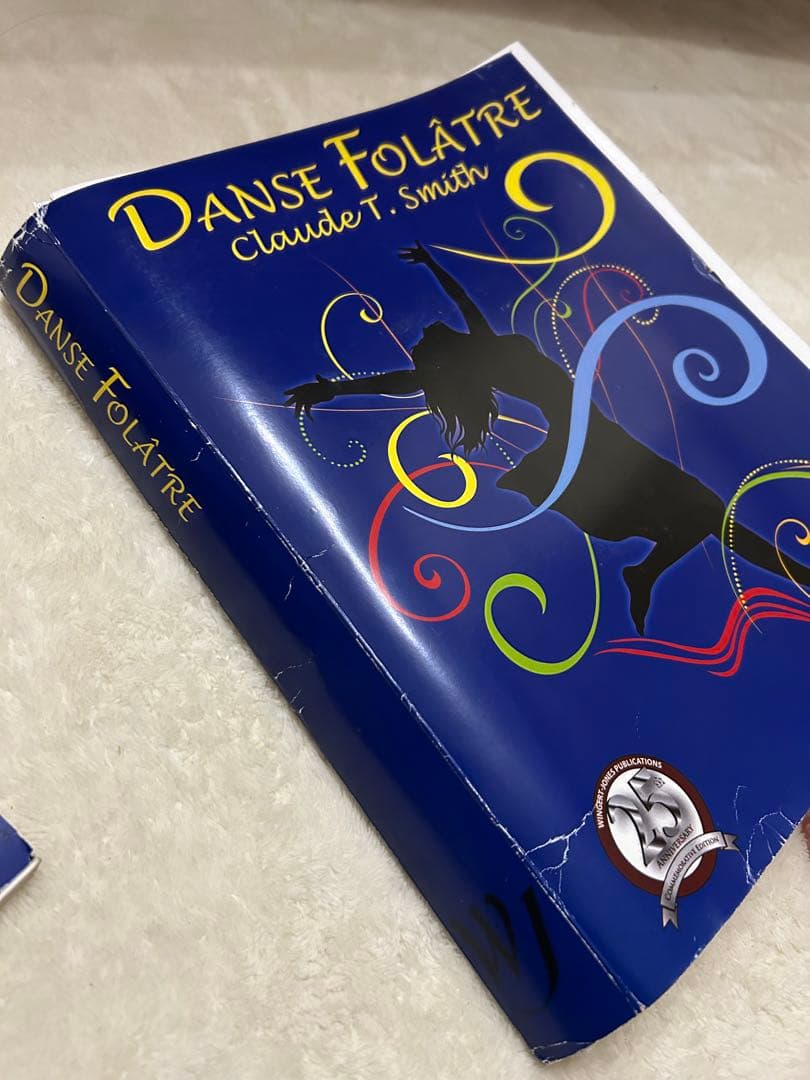 華麗なる舞曲 DANCE FOLATRE 吹奏楽楽譜 原譜 スコア パート譜完備