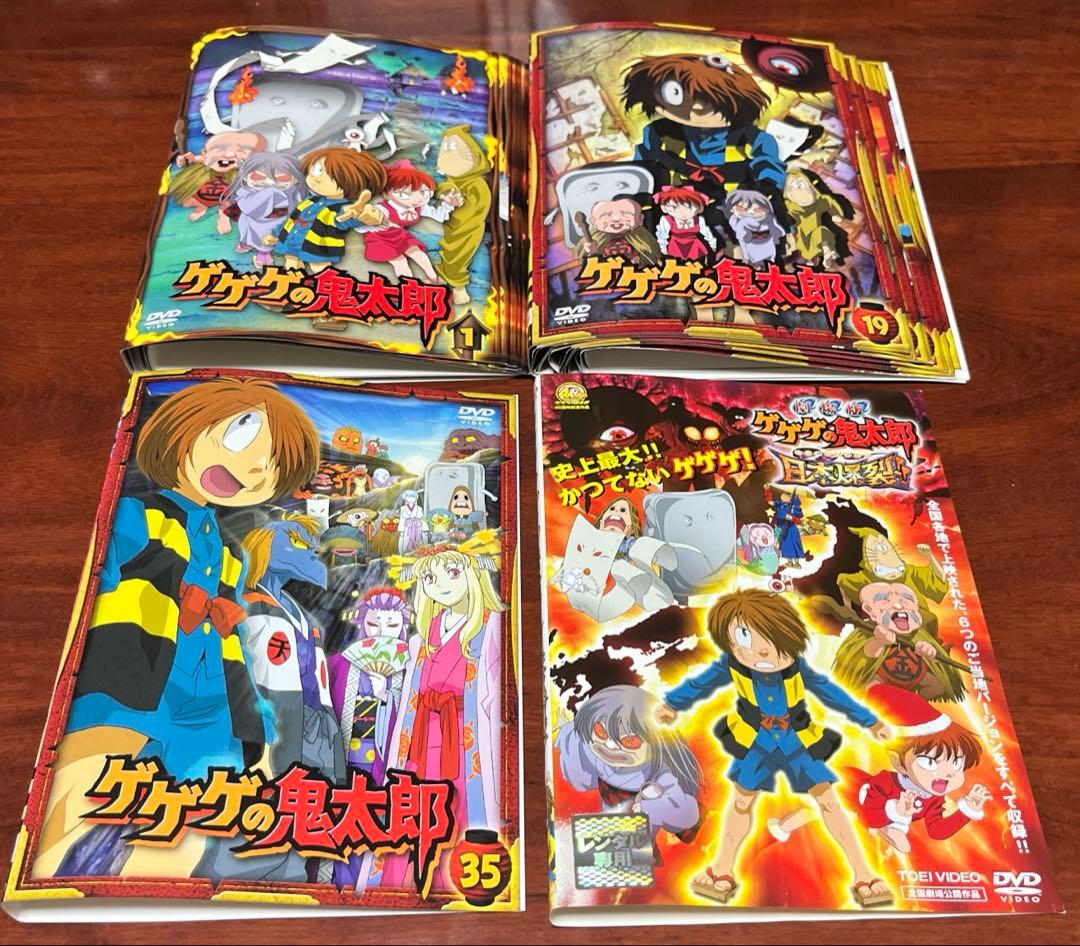 ゲゲゲの鬼太郎 全巻完結セット 劇場版付 dvd 高山みなみ