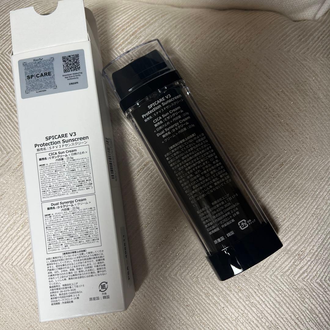スピケア V3 プロテクションサンスクリーン