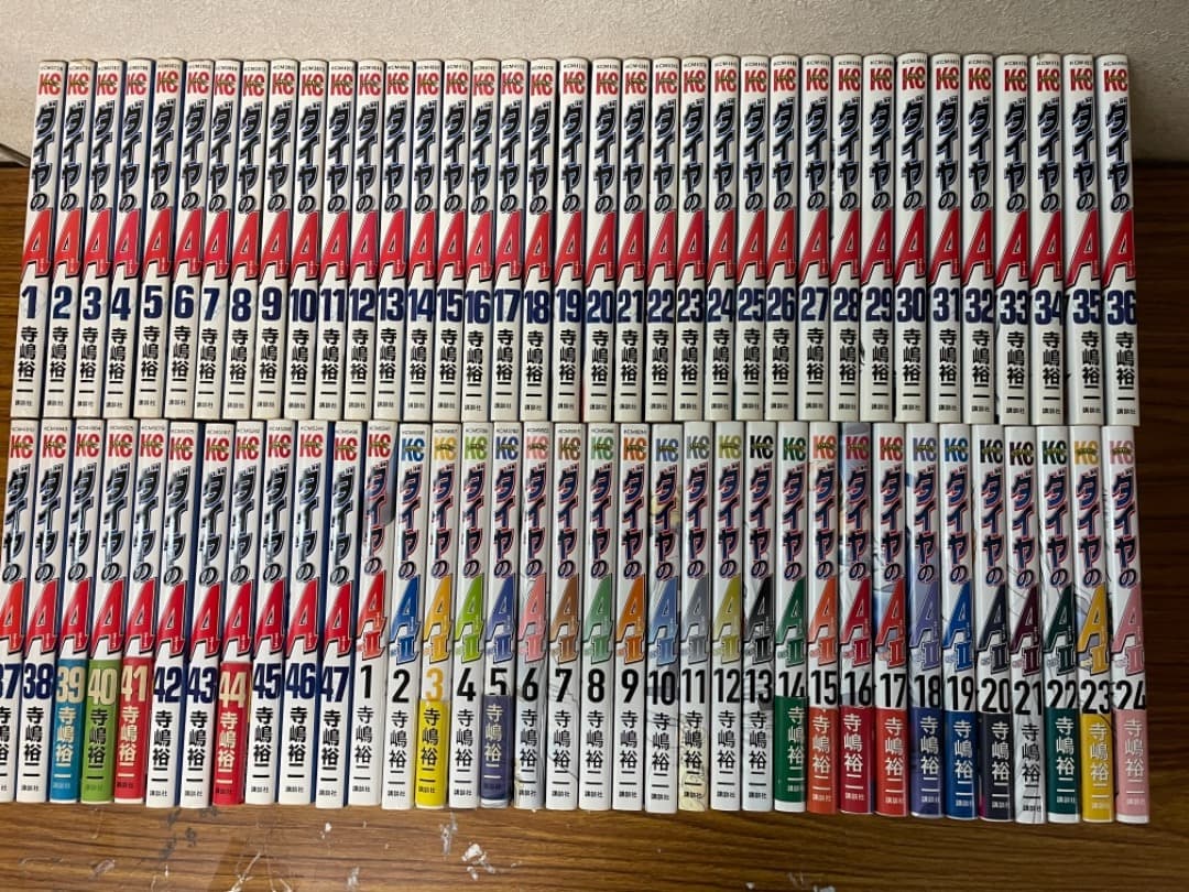 ダイヤのＡ・ダイヤのエース・全47巻・actⅡ・1〜24巻セット