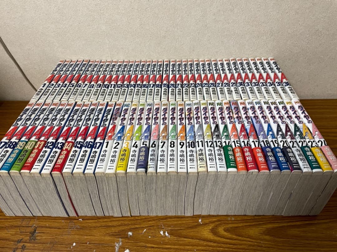 ダイヤのＡ・ダイヤのエース・全47巻・actⅡ・1〜24巻セット