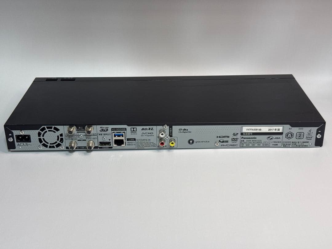 Panasonic ブルーレイレコーダー DMR-BRW1020 2017年製